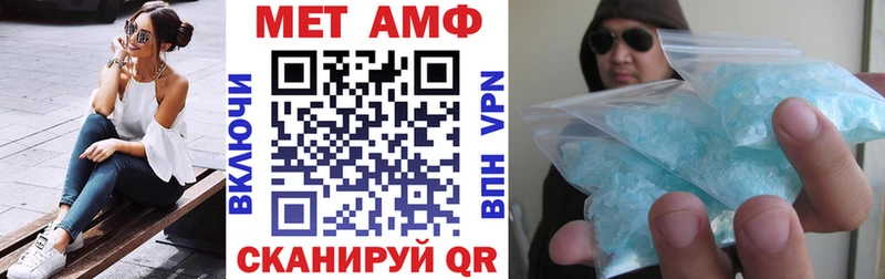 АМФ Premium  Черноголовка 