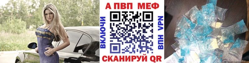 где купить наркоту  Черноголовка  Alpha-PVP VHQ 