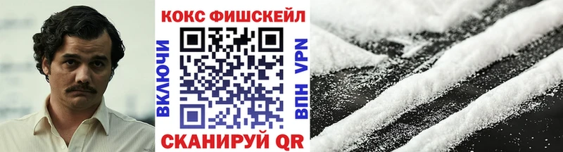 OMG как войти  купить  цена  Черноголовка  Cocaine Боливия 