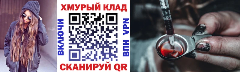 Героин герыч  Черноголовка 