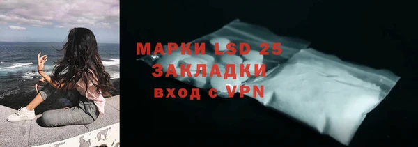 герыч Навашино