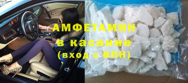 кокаин Абдулино