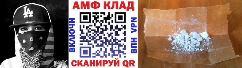 Метамфетамин винт  kraken вход  Черноголовка 