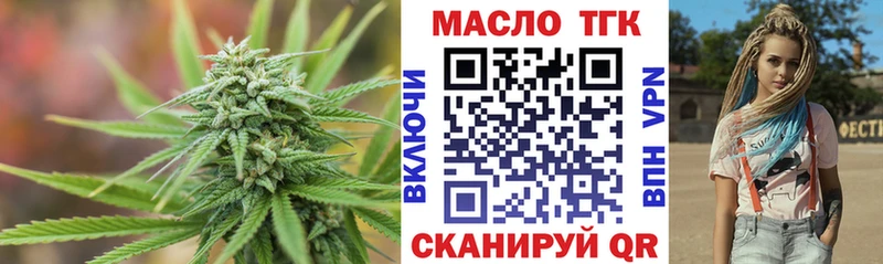 mega ТОР  Черноголовка  ТГК жижа 