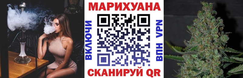 закладки  kraken   МАРИХУАНА тримм  Черноголовка 